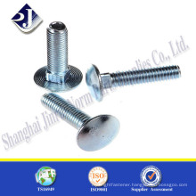 Best Price DIN603 Grade 8.8 Carriage Bolt